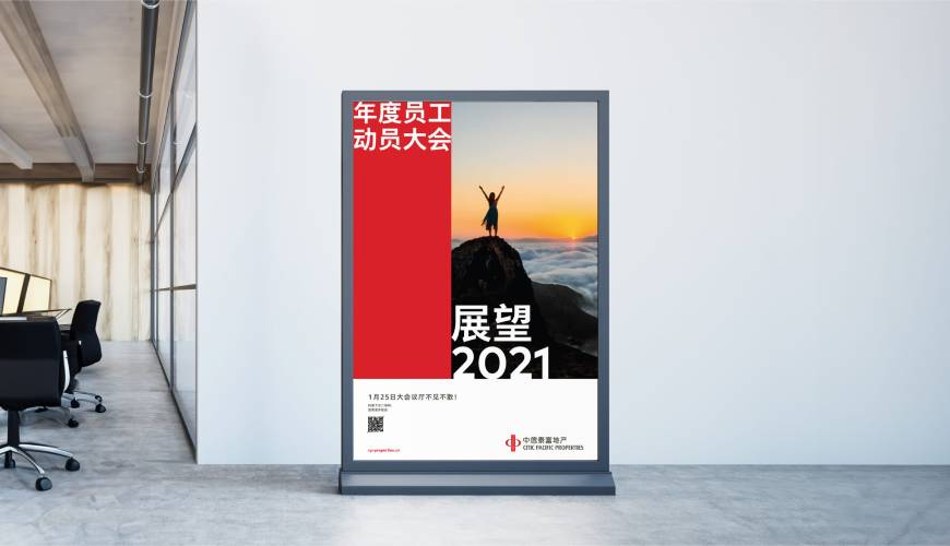 朝阳区优秀的VI设计工作室