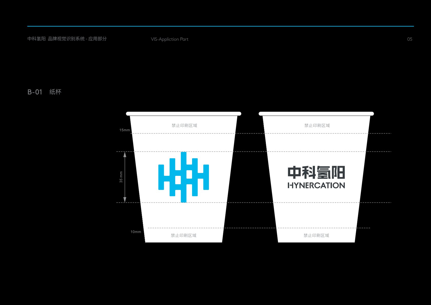 朝阳区VI设计公司的发展说明很多企业逐渐的成型